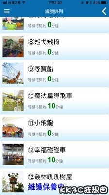 智慧健身房