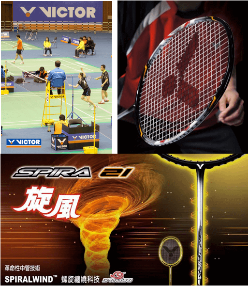 創新之路—產學合作